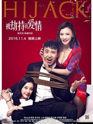 热门影视